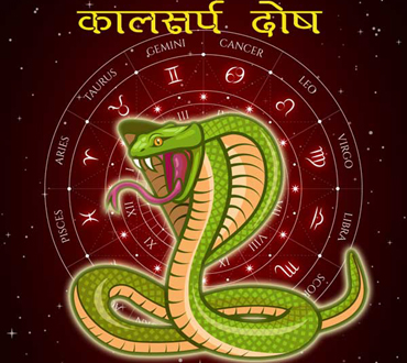 Kaal Sarp Dosha Puja Navi Mumbai